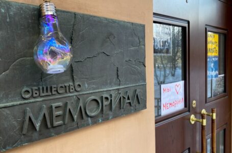 La Comisión de Venecia reitera sus críticas a las leyes rusas sobre “agentes extranjeros” tras el cierre del Memorial