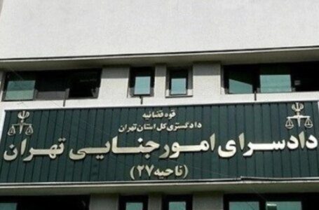Los trabajadores de la judicatura iraní protestan por una mayor remuneración en una rara manifestación