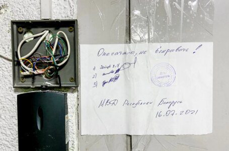Minsk califica de “extremista” al servicio de RFE/RL en Bielorrusia