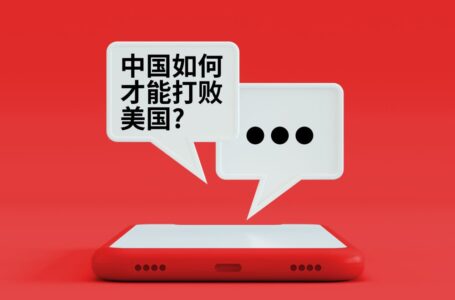 Qué significa el momento ChatGPT para la competencia tecnológica entre EE.UU. y China